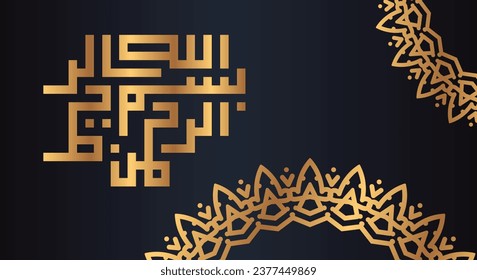 Bismillah icon, islamic symbol. Dark blue ornate background with golden arabic calligraphy. Vector illustration meaning, in the name of Allah, the most Gracious, the most Merciful.