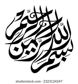 Bismillah (En Nombre De Alá): Caligrafía árabe editable Línea de arte e imagen vectorial circular libre