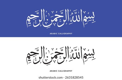 Bismillah (In The Name Of Allah) Editable Arabic Calligraphy Art.