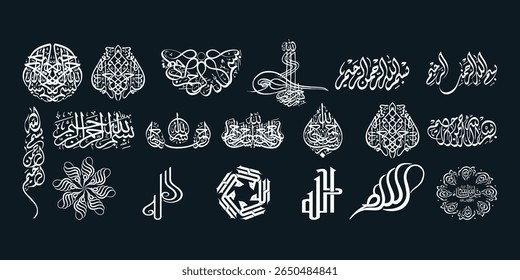 Bismillah (In The Name Of Allah) : Allah Editable Arabic Calligraphy Art line and circular  vintage free vector editable background