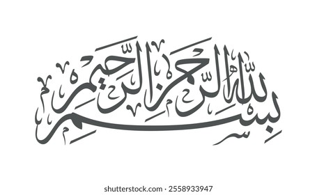 bismillah irrahman irraheem' arabic calligraphy, bismillah calligraphy. Translation: Basmala - In the name of God, the Most Gracious, the Most Merciful