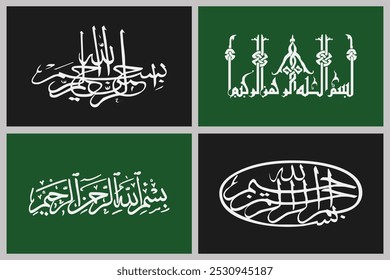 Bismillah in Islamic or Arabic Calligraphy in Four Styles Isolated on Green and Black Background. The First Verse of Quran. Meaning of Bismillah: In the Name of Allah, The Compassionate, The Merciful.