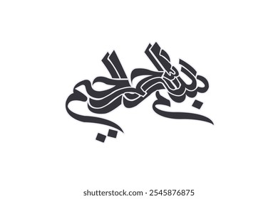 Bismillah, Islamic calligraphy silhouette Vector Design.