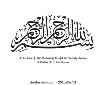 Al Fatihah Images Stock Photos Vectors Shutterstock