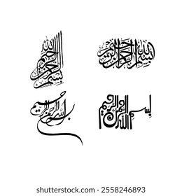 "Bismillah," meaning "In the name of Allah" in Arabic, is commonly said before beginning any task.