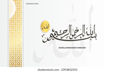 BISMILLAH IN THE NAME OF ALLAH