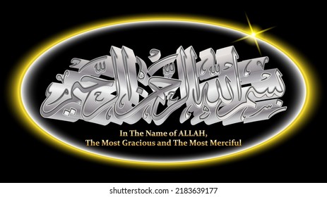 Bismillah, In the name of allah arab lettering