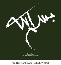 Bismillah - In the Name of Allah. Arabic Calligraphy. Brush Stroke style.