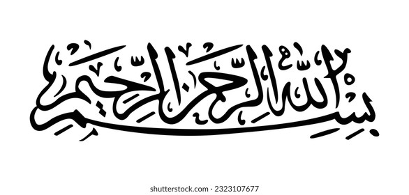 Bismillah- in the name of allah arabic lettering, bismillahir rahmanir rahim editable Free Vector Image