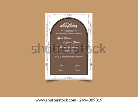 Bismillah | Premium A4 Islamic Wedding Contract, Nikkah Nama, Muslim Marriage Certificate, Wedding Card, Personalized Names, Islamic, marriage