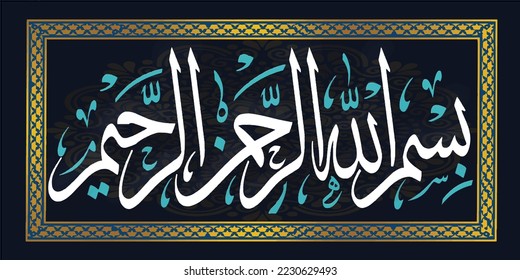 "Bismillah" (surah al-fatiha 1:1). means: In the name of Allah the most merciful and the most beneficent.