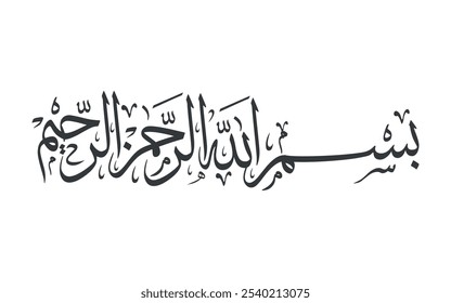 Bismillah 'Tasmiyyah' Diseño de Vector de caligrafía árabe