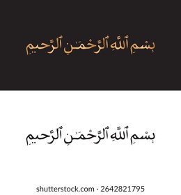 Bismillah text  in Arabic calligraphy