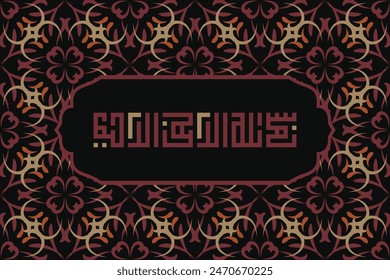 Bismillah text, bismillah calligraphy, name of god in arabic, bismillah vector