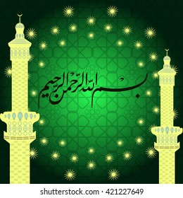 Bismillah (translation: In the name of God). Dark background. Circle geometrical islamic motif or ornament
