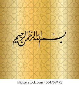 Bismillah, translation, In the name of God. Gold background. Gold geometrical islamic motif or ornament
