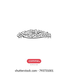 Bismillah vector, arabic calligraphy icon, islamic symbol.