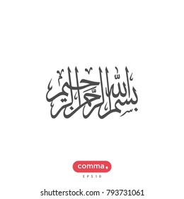 Bismillah vector, arabic calligraphy icon, islamic symbol.