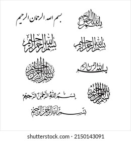 Bismillah vector calligraphy icon set| Bismillah Written in Islamic or Arabic Calligraphy. Meaning of Bismillah: In the Name of Allah, The Compassionate, The Merciful| 
bismillah vector set| 