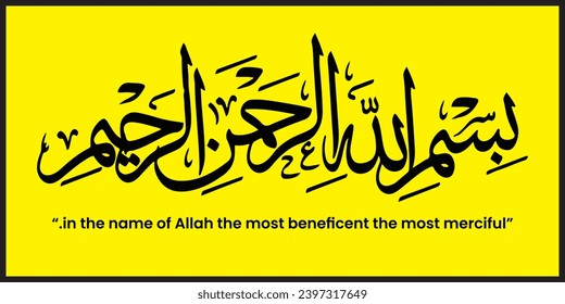 Bismillah vector calligraphy icon set Name of God in Arabic Islamic Calligraphy Vector. Basmala means "in the name of God. EPS vector Illustration