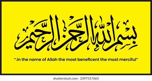 Bismillah vector calligraphy icon set Name of God in Arabic Islamic Calligraphy Vector. Basmala means "in the name of God. EPS vector Illustration