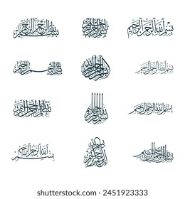 Bismillah vector calligraphy icon set
