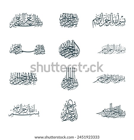 Bismillah vector calligraphy icon set
