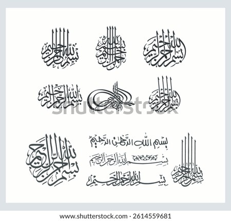 Bismillah vector calligraphy icon set, 50 Bismillah Arabic Calligraphy Art Vector. Best biggest and unique collection of "Bismillah Al Rahman Al Rahim" (In the name of Allah, the Infinitely Gracious, 