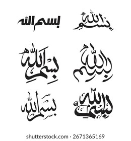 Bismillah vetor caligrafia "Bismillah" (Em nome de Allah,