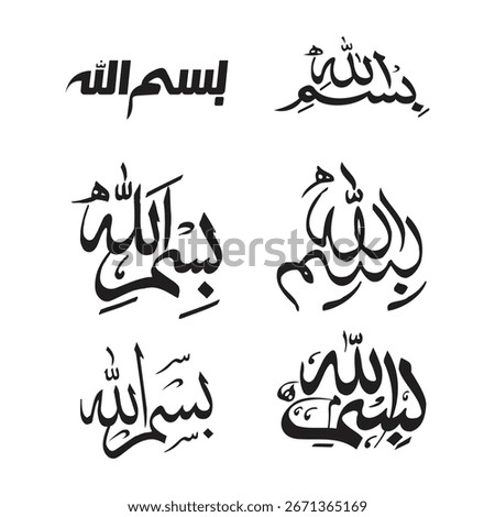 Bismillah vector calligraphy "Bismillah" (In the name of Allah,