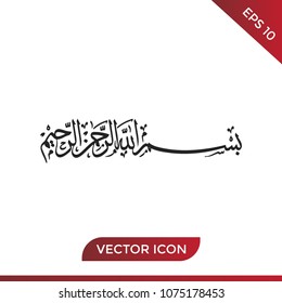 Bismillah vector icon, calligraphy symbol.