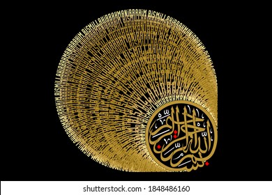 Bismillah vector. Written in Arabic and Turkish Bismillahirrahmanirrahim. It means "with the name of Allah, the Forbearing and Forgiving". Everything is said at the beginning.