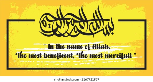 Bismillah Vector Written in Islamic  Calligraphy. Meaning of Bismillah In the Name of Allah, The most beneficent, The most Merciful. Vector, poster islamic