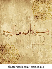 Bismillah is a word in Arabic which represents all the words of the formula bismi Allah ar-Rahman ar-Rahim - "In the name of God merciful and merciful"