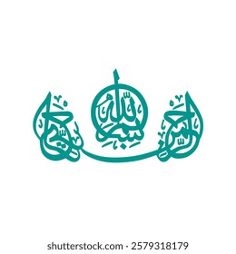 Bismillah word Islamic word vectorart