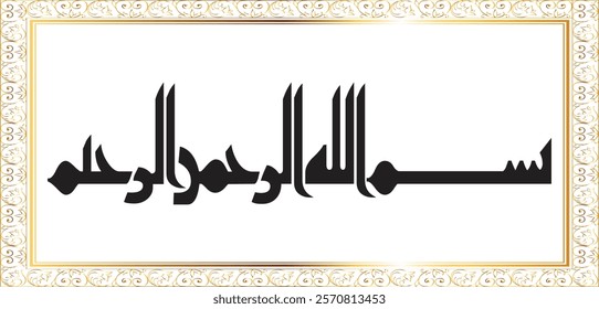 Bismillah Written calligraphy vector Design