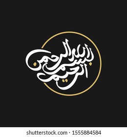 bismillah logo images stock photos vectors shutterstock https www shutterstock com image vector bismillah written islamic arabic calligraphy meaning 1555884584