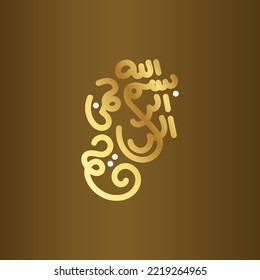 Bismillah Written in Islamic or Arabic Calligraphy with golden color and classic background. Meaning of Bismillah, In the Name of Allah, The Compassionate, The Merciful.