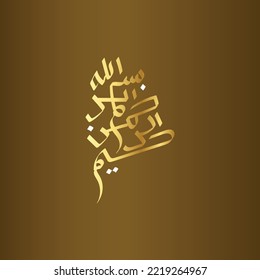 Bismillah Written in Islamic or Arabic Calligraphy with golden color and classic background. Meaning of Bismillah, In the Name of Allah, The Compassionate, The Merciful.