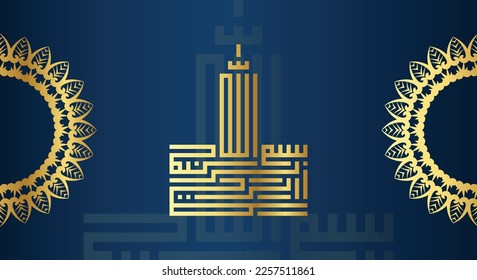 Bismillah Written in Islamic or Arabic Calligraphy with round ornament and gold color. Meaning of Bismillah, In the Name of Allah, The Compassionate, The Merciful.