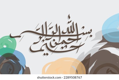 Bismillah Written in Islamic or Arabic Calligraphy with abstract background. Meaning of Bismillah, In the Name of Allah, The Compassionate, The Merciful.