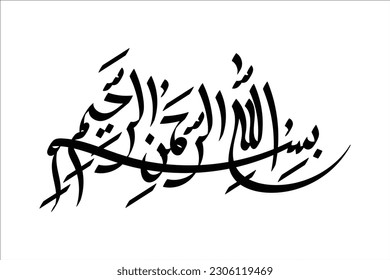 Bismillah Written in Islamic Arabic Calligraphy. Meaning of Bismillah, In the Name of Allah, The Compassionate, The Merciful editable Free Vector Image