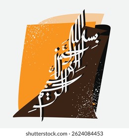 Bismillah Written in Islamic or Arabic Calligraphy with elegant style. Meaning of Bismillah, In the Name of Allah, The Compassionate, The Merciful