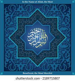 "Bismillah-Hir-Rahman-Nir-Rahim" Calligraphy vector of 13 designs with beautiful artistic writing, and its English translation; "In the Name of Allah, the Most Blessed, the Most Merciful"