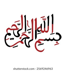 Bismillahir Rahmanir Rahim English meaning in the name of Allah. Arabic Calligraphy Vector in black editable background Free Vector image