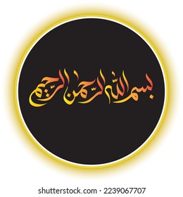 Bismillahir Rahmanir Rahim Vector Art and Gradient Design