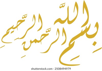 Bismillahir Rahmanir Rahim vector typography variety font.
An intricate vector art featuring the Arabic calligraphy, surrounded by a blend of geometric patterns, symbolizing harmony and divine grace, 