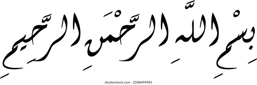 Bismillahir Rahmanir Rahim vector typography variety font.
An intricate vector art featuring the Arabic calligraphy, surrounded by a blend of geometric patterns, symbolizing harmony and divine grace, 