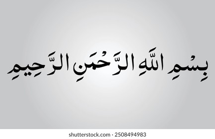 Bismillahir Rahmanir Rahim vector typography variety font.
An intricate vector art featuring the Arabic calligraphy, surrounded by a blend of geometric patterns, symbolizing harmony and divine grace, 