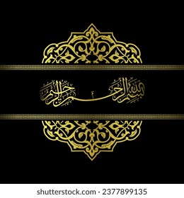 "Bismillahirohmanirrohim" Arabic calligraphy, (translation: "In the name of Allah, the Most Gracious, the Most Merciful", Islamic Calligraphy. Vector illustration.